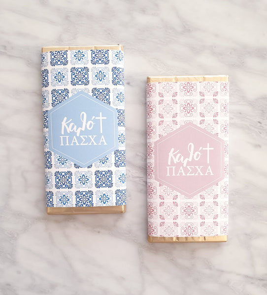 Personalised Chocolate Bar - madamsousouevents