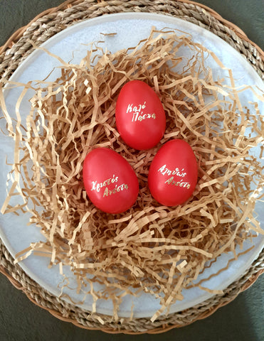 Gold Greek Easter Egg decals - madamsousouevents 
