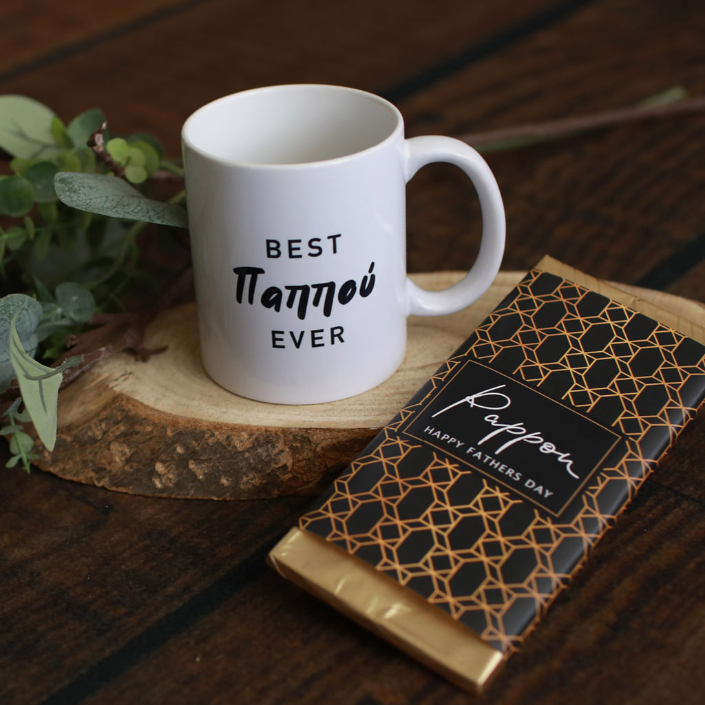 PAPPOU CERAMIC MUG + CHOCOLATE BAR 100gm GIFT SET - madamsousouevents