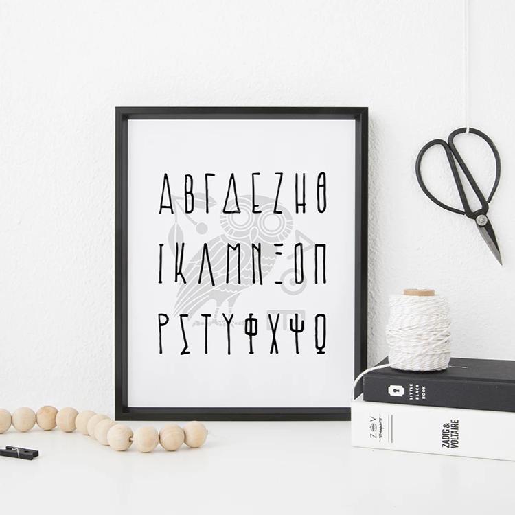 ALPHA BETA Print - madamsousouevents