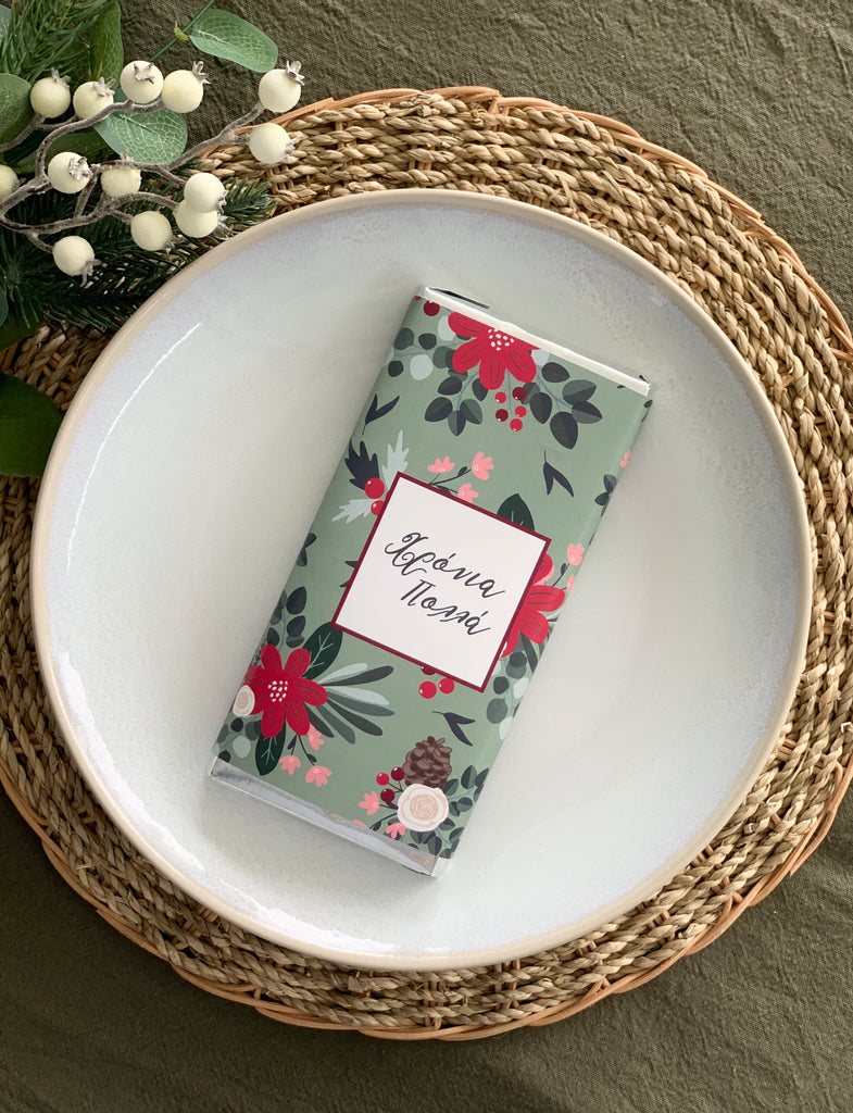 Chocolate Bar - Χρόνια Πολλά - madamsousouevents