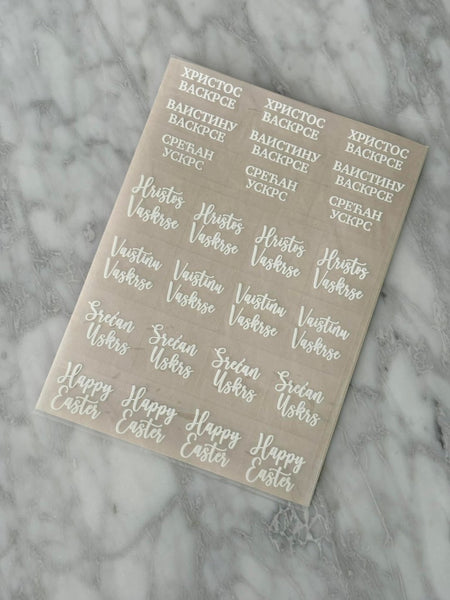 White Serbian English Easter Red Egg sticker decals - madamsousouevents 