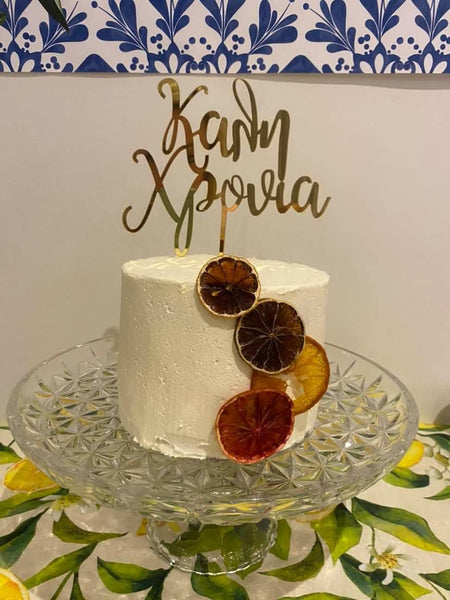 KALI HRONIA ( GREEK HAPPY NEW YEAR ) ACRYLIC CAKE TOPPER