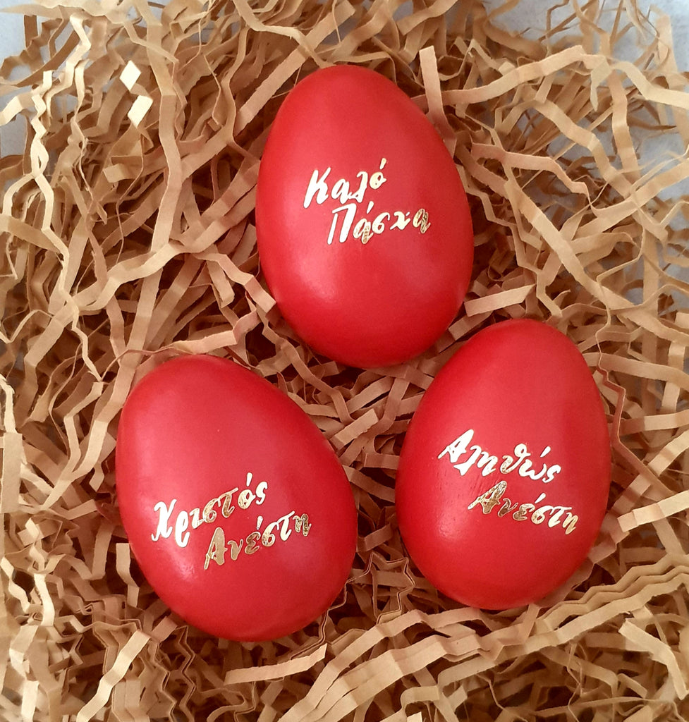 Gold Greek Easter Egg decals madamsousouevents