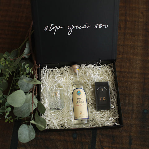 OUZO GIFT SET SMALL - madamsousouevents 