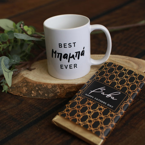 BABA CERAMIC MUG + ORGANIC CHOCOLATE BAR 90g GIFT SET - madamsousouevents 