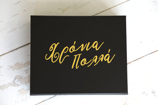 Ouzo Personalised Gift Box - madamsousouevents 