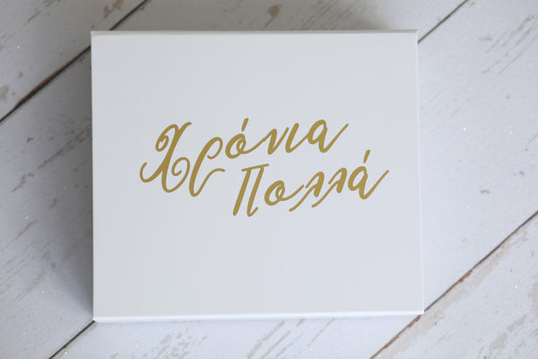Ouzo Personalised Gift Box - madamsousouevents 