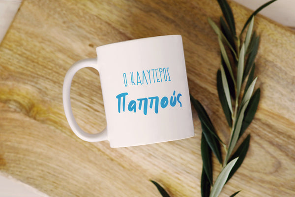 PAPPOU CERAMIC MUG - madamsousouevents 