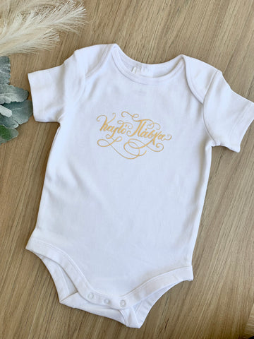 Easter "Καλό Πάσχα" Baby Onesie - madamsousouevents 