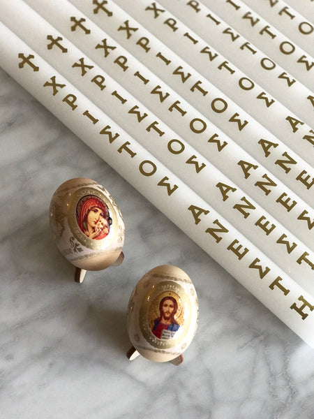 Easter Hristos Anesti Candle - madamsousouevents 