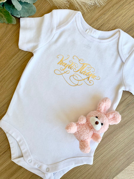 Easter "Καλό Πάσχα" Baby Onesie - madamsousouevents 