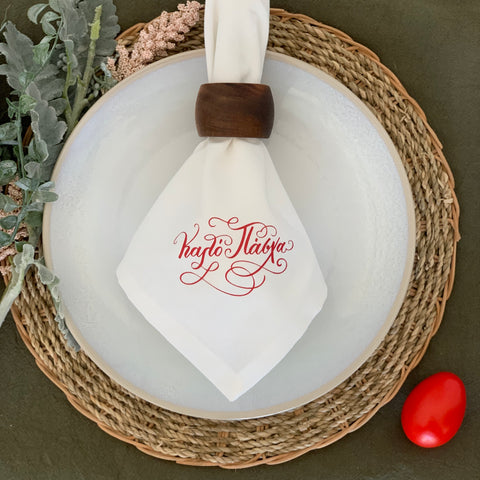 Napkin Linen Easter "Καλό Πάσχα" ( Happy Easter) - madamsousouevents 