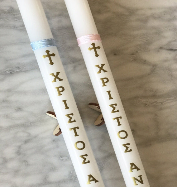 Easter Hristos Anesti Candle - madamsousouevents 